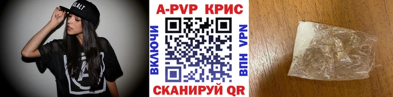 Где купить Бийск A-PVP АМФЕТАМИН Гашиш Меф