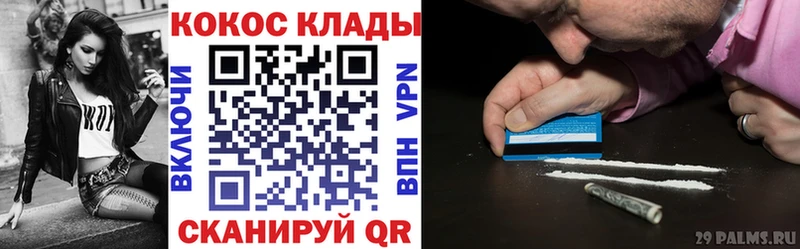 omg ссылки  Бийск  КОКАИН Fish Scale 