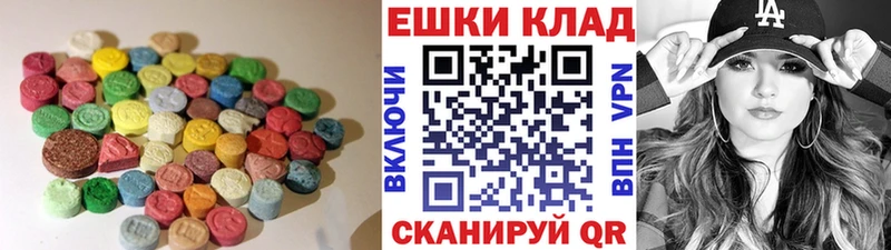 где найти   Бийск  Ecstasy 99% 