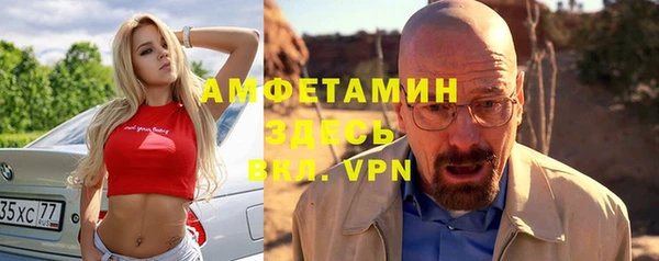герыч Великий Новгород