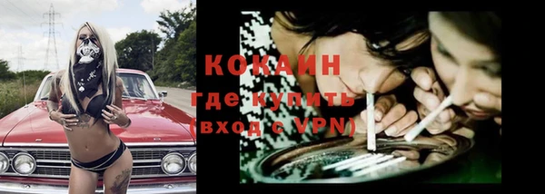 прущие крисы Михайловск