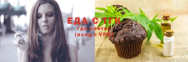 прущие крисы Михайловск