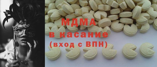 прущие крисы Михайловск