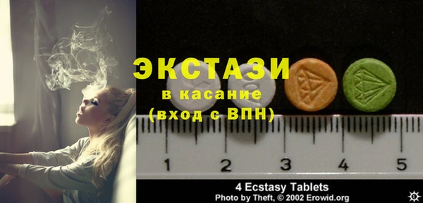 прущие крисы Михайловск