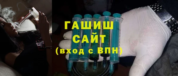 трава Братск