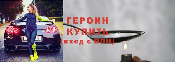 меф Михайловка