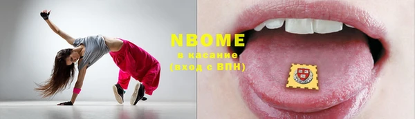 прущие крисы Михайловск