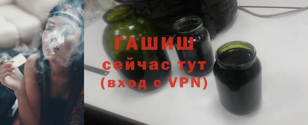 меф Михайловка