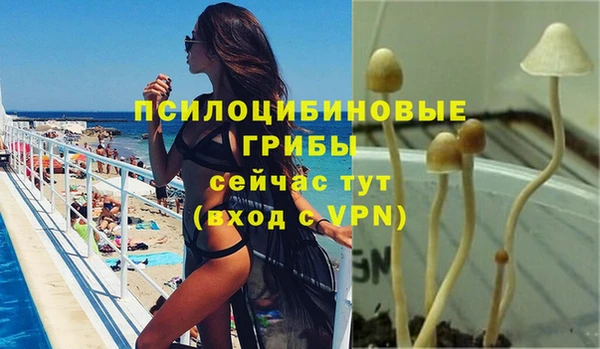 меф Михайловка