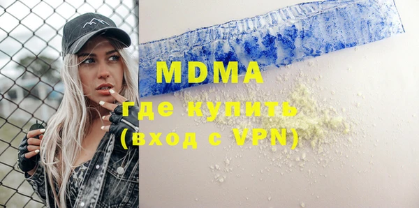 прущие крисы Михайловск