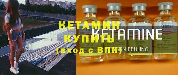 меф Михайловка