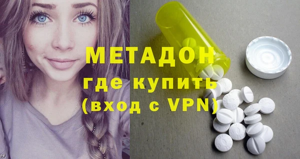герыч Великий Новгород