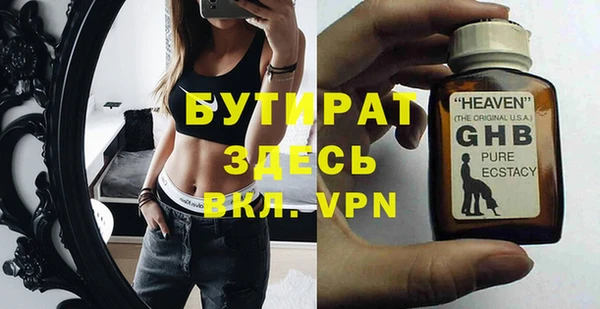 прущие крисы Михайловск