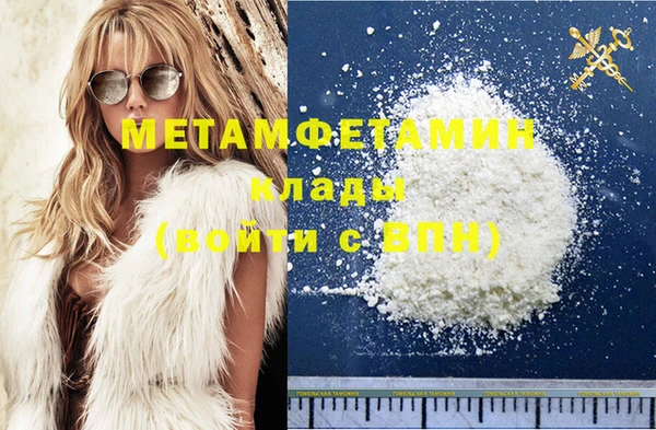 меф Михайловка