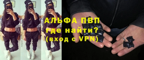меф Михайловка