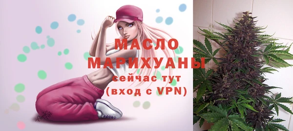 меф Михайловка