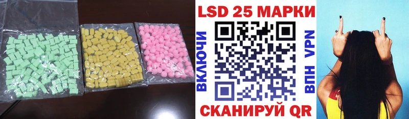 ЛСД экстази ecstasy  OMG ссылка  Бийск 