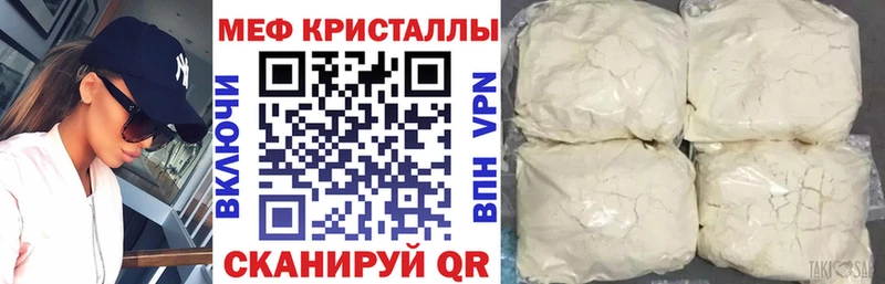 OMG зеркало  Бийск  МЯУ-МЯУ кристаллы 