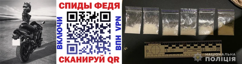 МЕТАМФЕТАМИН кристалл  закладка  Бийск 