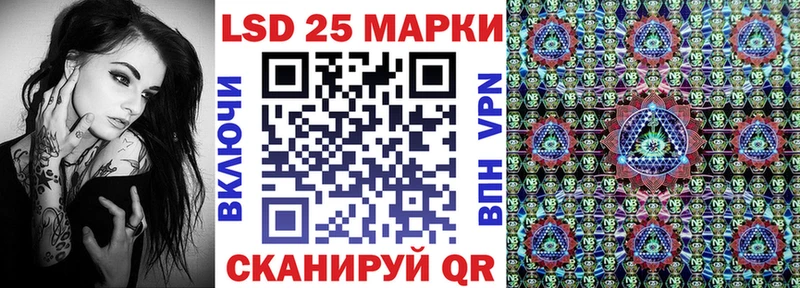 Наркотические марки 1,5мг  Бийск 